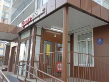 магазин Красное&Белое в Красноярске