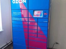 автоматизированный пункт выдачи OZON Box в Перми