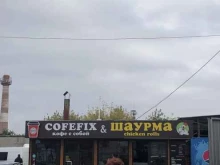 ИП Канунников О.Л. Киоск фастфудной продукции в Курске