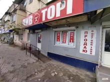 магазин разливного пива Пивторг в Астрахани