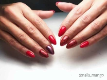 студия красоты MANGO beauty studio в Красногорске