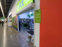 магазин товаров смешанного типа Fix price в Казани