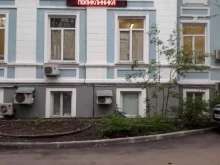 Московский областной НИИ акушерства и гинекологии, улица Покровка, 22а 