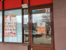 супермаркет Дикси в Подольске