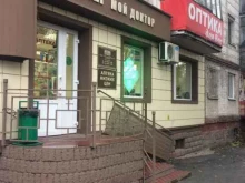 сеть аптек Мой доктор в Томске