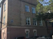 платежный терминал Роял кредит банк в Владивостоке