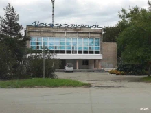 дом культуры Индустрия в Артеме