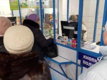аптека 22 плюс в Барнауле