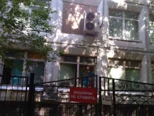 Академия минпросвещения России, Головинское шоссе, 8 к2а 