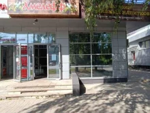 магазин разливных напитков Хмелёфф в Йошкар-Оле