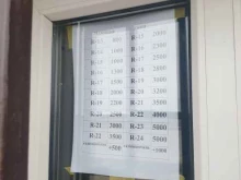 Шиномонтаж Шиномонтажная мастерская в Грозном