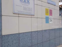 аварийная служба Нэск-Электросети в Анапе