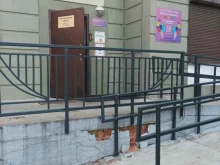 мастерская воздушных шаров Шаромания в Химках