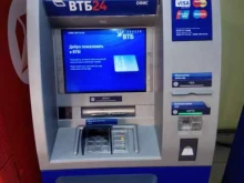 банкомат ВТБ в Владивостоке