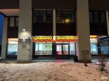 кафе быстрого питания Шаверно в Санкт-Петербурге