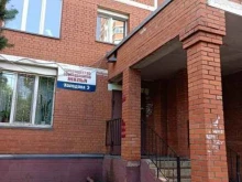Жилищно-коммунальные услуги ТСЖ Холодова 3 в Подольске