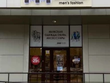 магазин мужской одежды MM Studio в Ставрополе