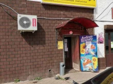 магазин разливных напитков Хмельница в Альметьевске