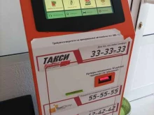 терминал Kengu в Тюмени