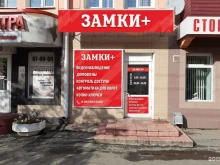 торгово-монтажная фирма Видеоэксперт в Кургане