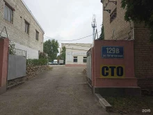 магазин автозапчастей Garage в Ессентуках