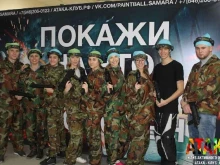 клуб активного отдыха Атака в Самаре