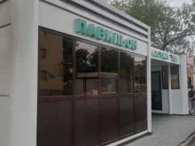 Продовольственные киоски Продовольственный киоск в Грозном