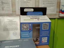 Контейнер для пластиковых карт, Правды, 2 