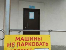 Молочно-раздаточный пункт, улица Айдарова, 2а 