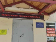 клуб народного творчества Местная лавочка в Чехове