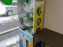 Контейнер для аэрозольных баллонов, Свердловская набережная, 60 