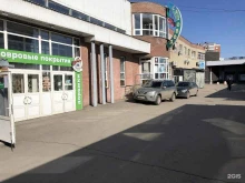 магазин ковров Паласыч в Нижнем Новгороде