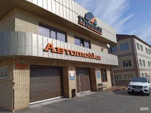 автомойка Драйв в Ставрополе