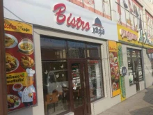 столовая Bistro в Махачкале