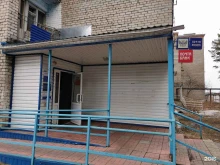 Почта России, улица Строителей, 9 