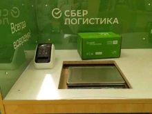 служба курьерской доставки СберЛогистика в Ангарске