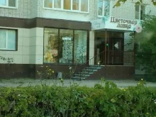 цветочная лавка Cheri art в Арзамасе