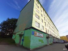 Медицинское лечение зависимостей Психоневрологический наркологический кабинет в Мурманске