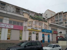 автомат по продаже питьевой воды Акваточка в Твери