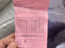 магазин комбикорма Натурина в Хабаровске