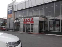 магазин бытовой техники и электроники Эльдорадо в Пятигорске