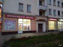 магазин Европейская обувь в Нижнем Новгороде