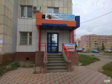 выездная служба ветеринарной помощи ВЕТ НЕОТЛОЖКА в Кстово