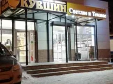 магазин у дома Светлое и Темное в Тюмени