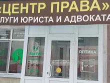 Ведение дел в судах Адвокат Бикмаев А.В. в Стерлитамаке
