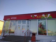 универсам Алекса в Ялуторовске