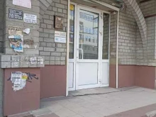 Викма, Российская, 218Б 