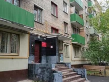 Управление вневедомственной охраны ВНГ РФ по г. Москве, Люблинская улица, 17 к1 