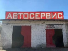 Авторемонт и техобслуживание (СТО) АВТО & ДОК в Нижнем Новгороде