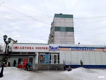 аптека Озерки в Новосибирске